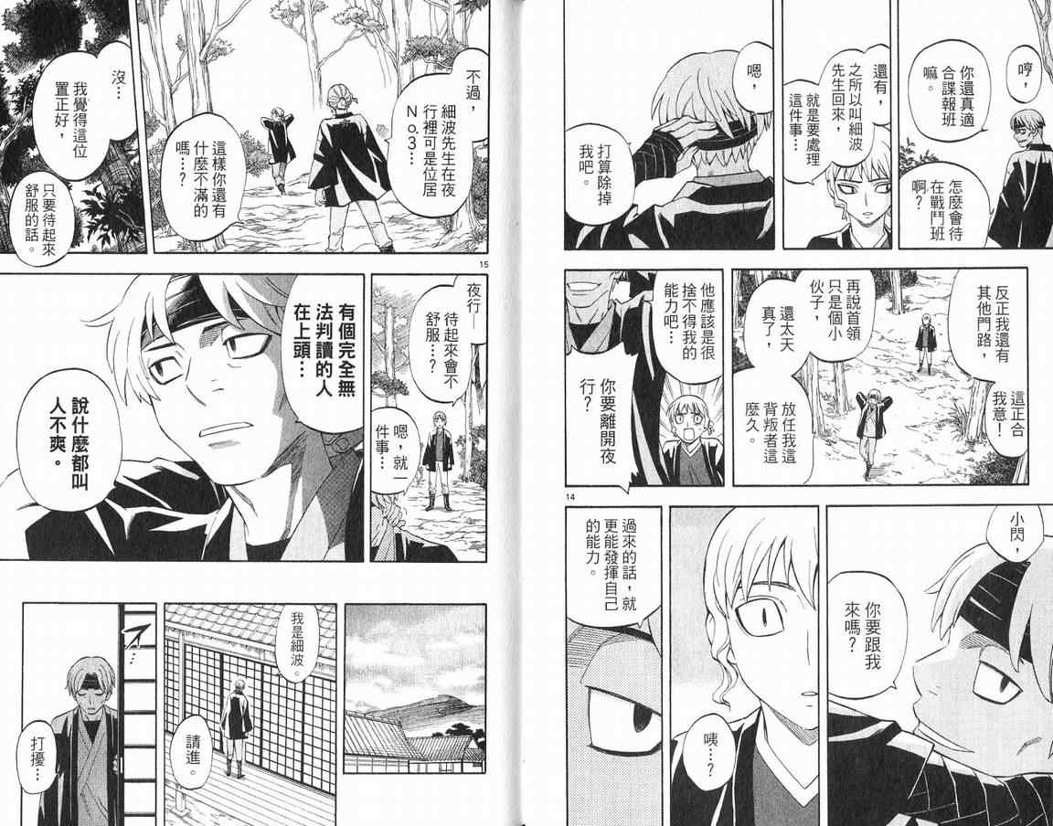 第 27 页