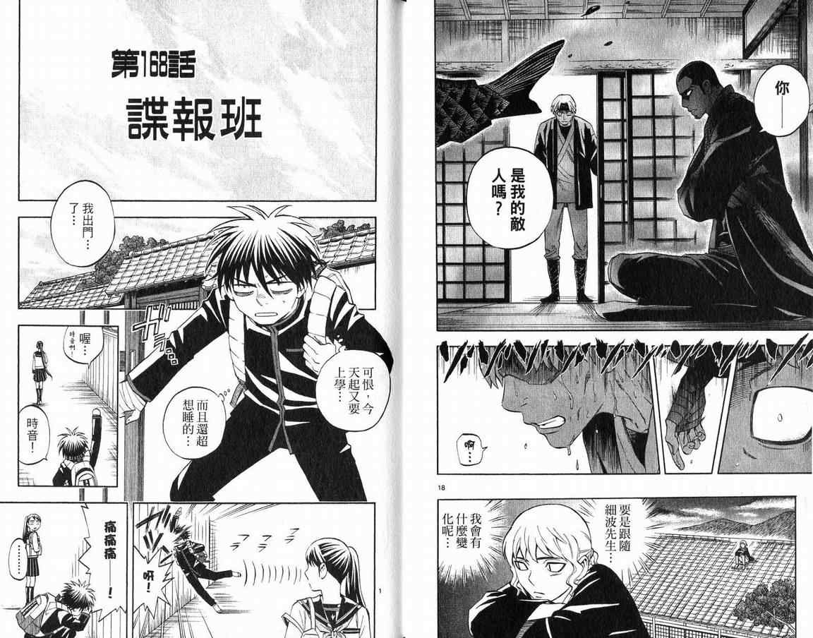第 29 页