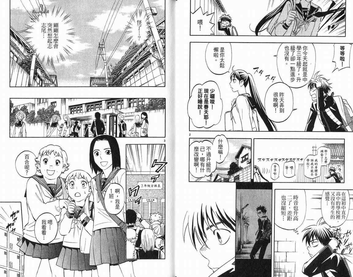 第 30 页
