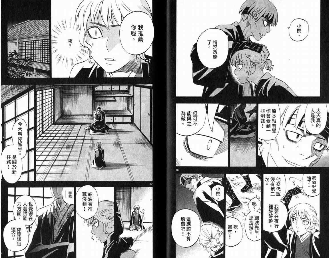 第 38 页
