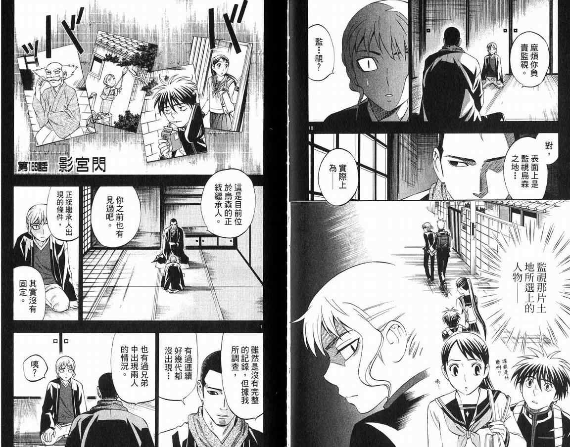 第 39 页