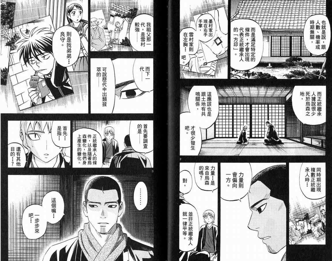 第 40 页