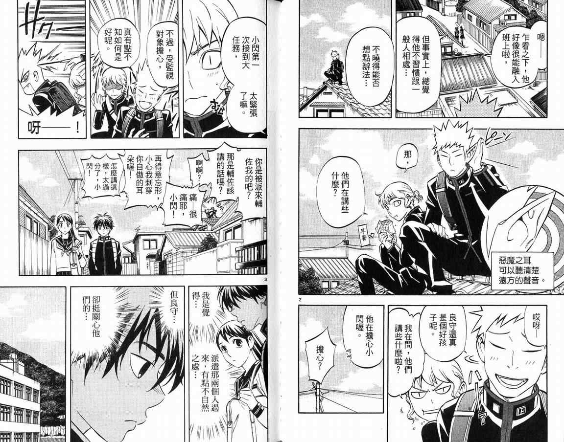第 49 页
