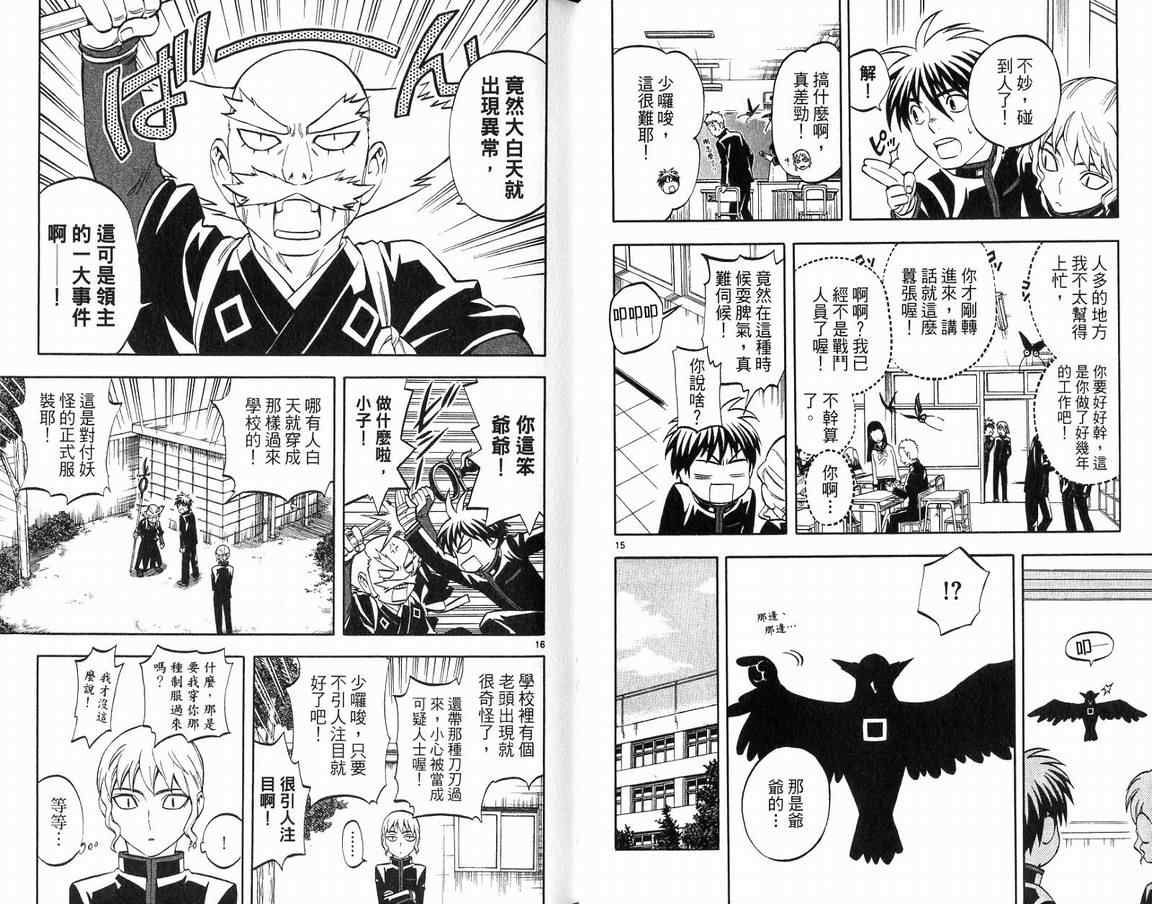 第 65 页