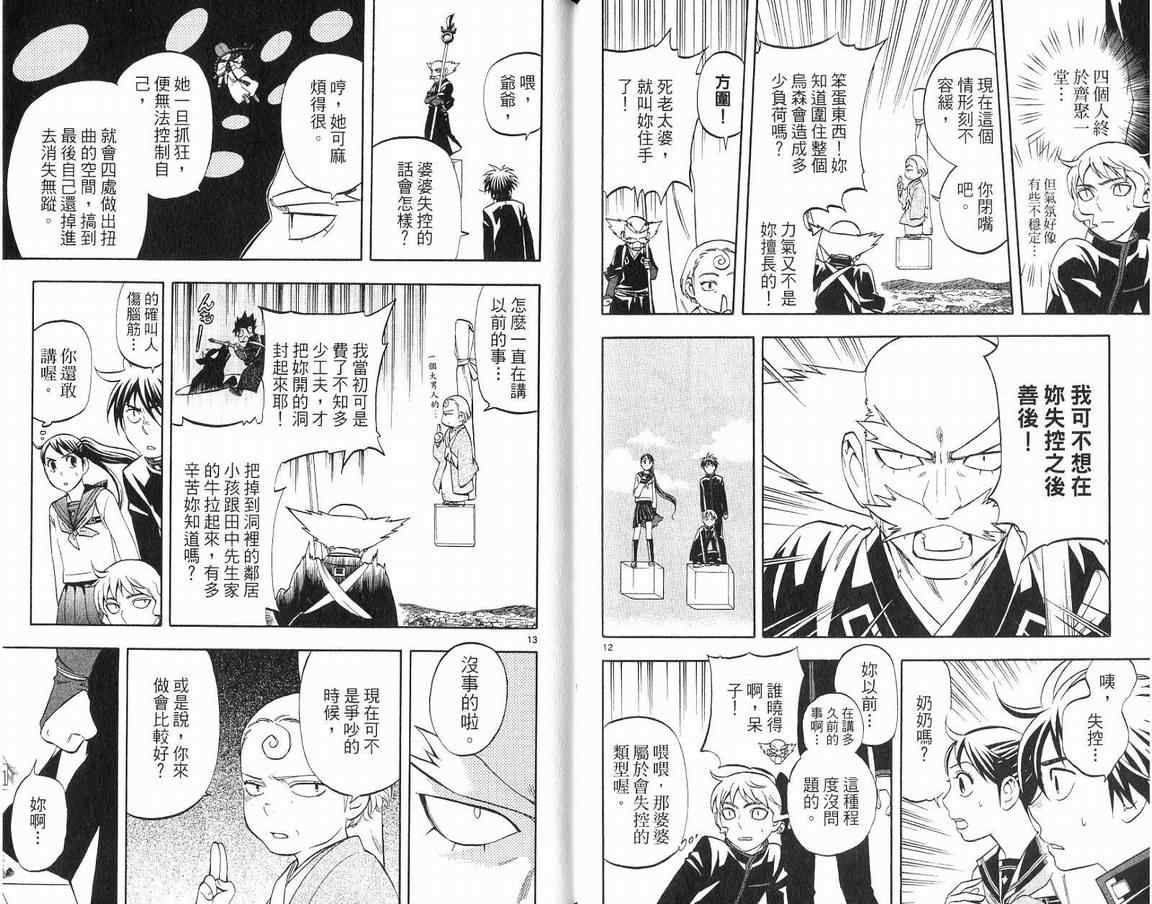 第 83 页