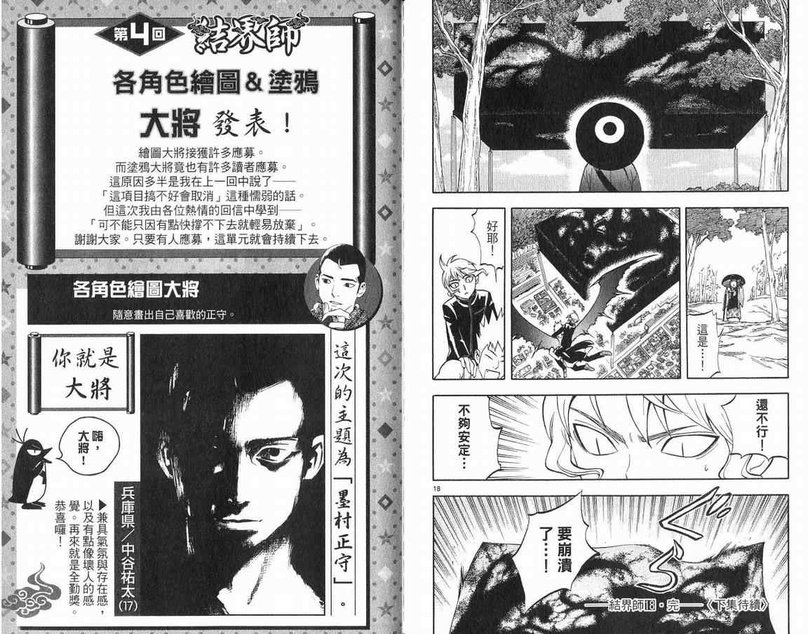 第 95 页