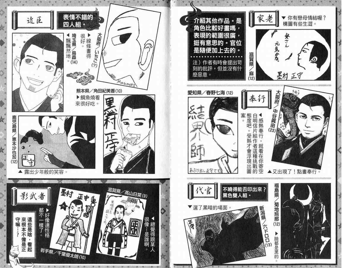 第 96 页
