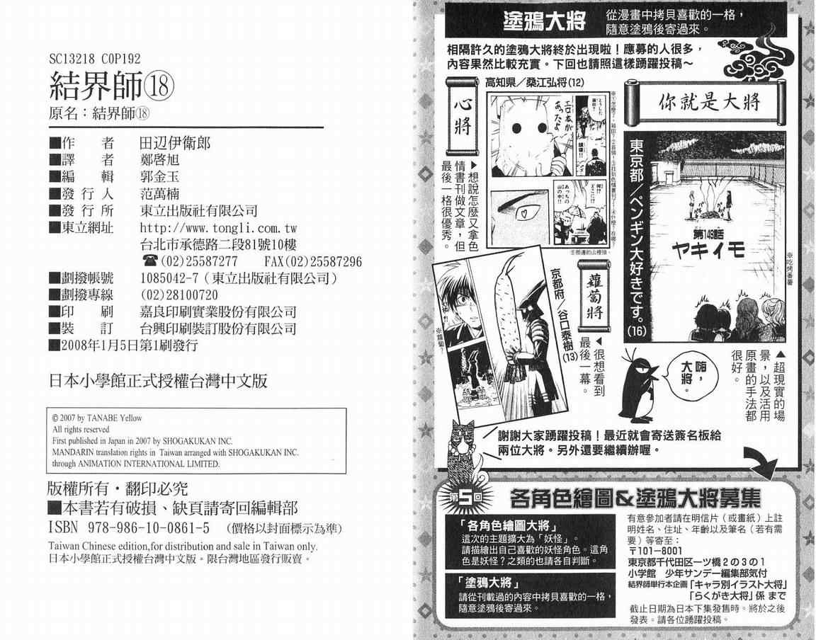 第 97 页