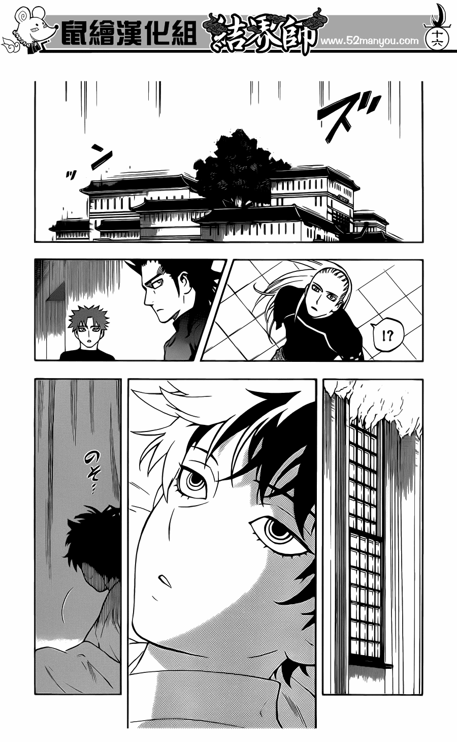 第 17 页
