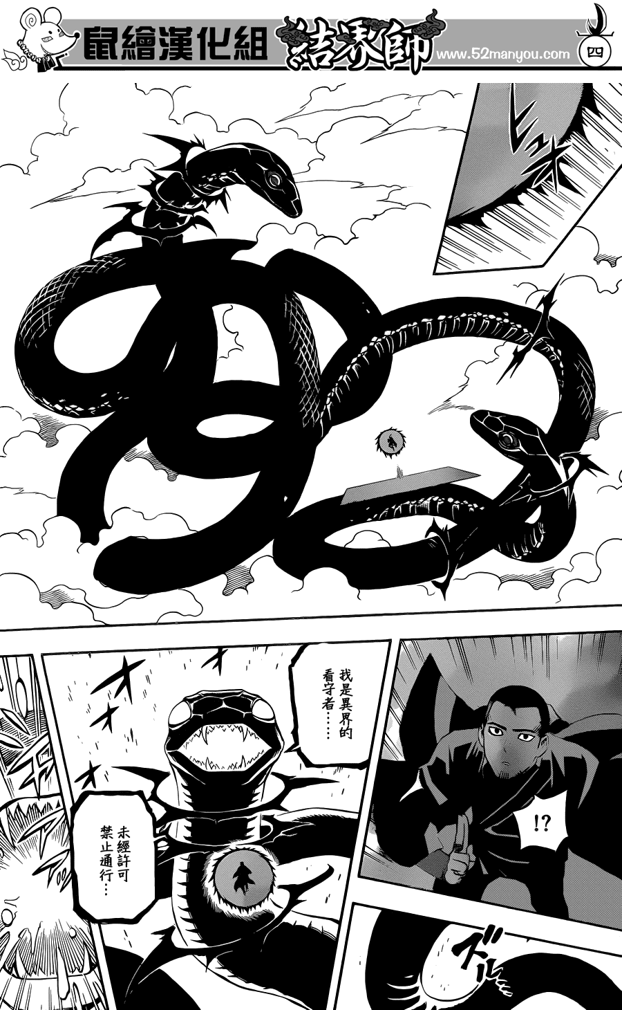 第 4 页