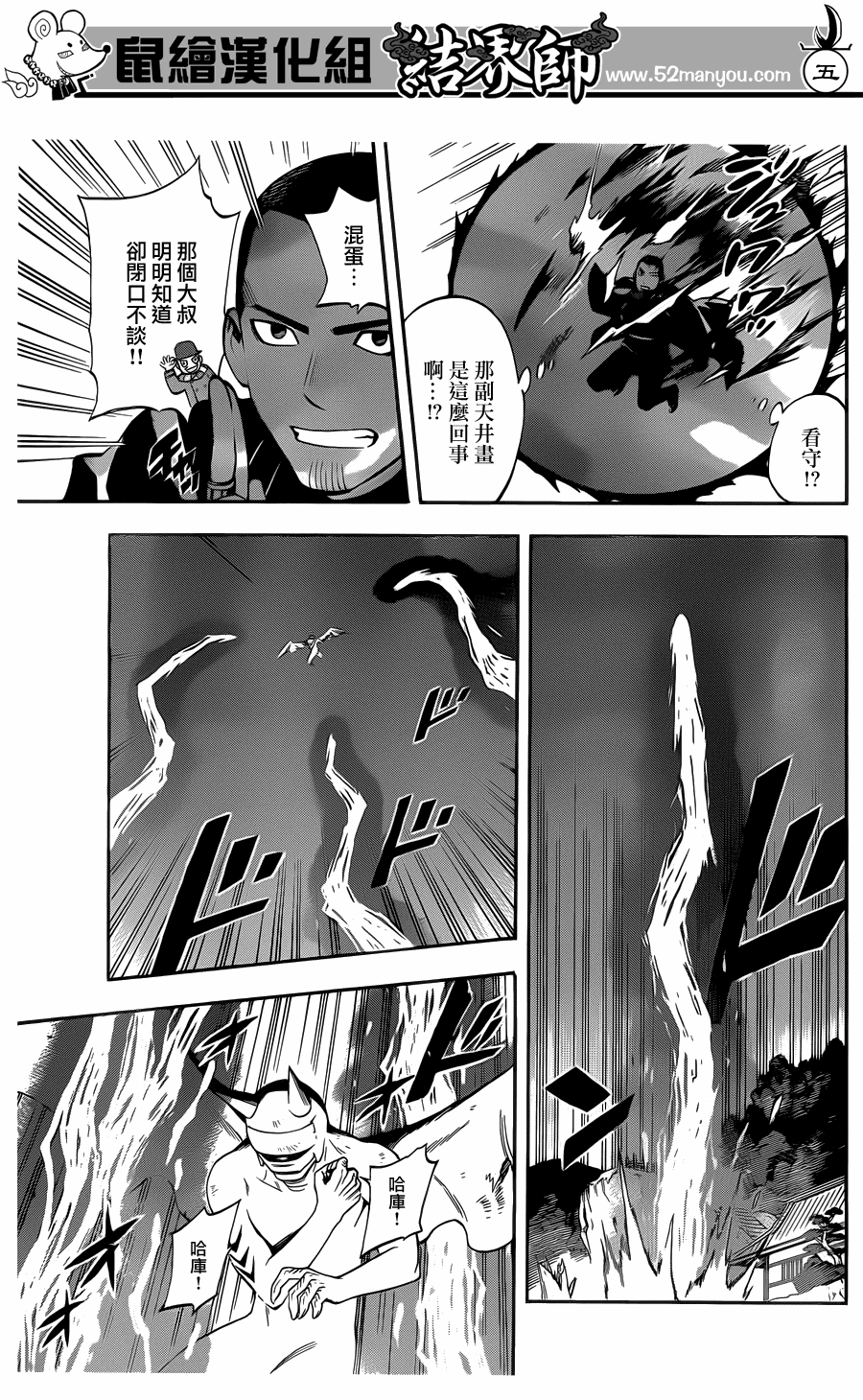 第 5 页