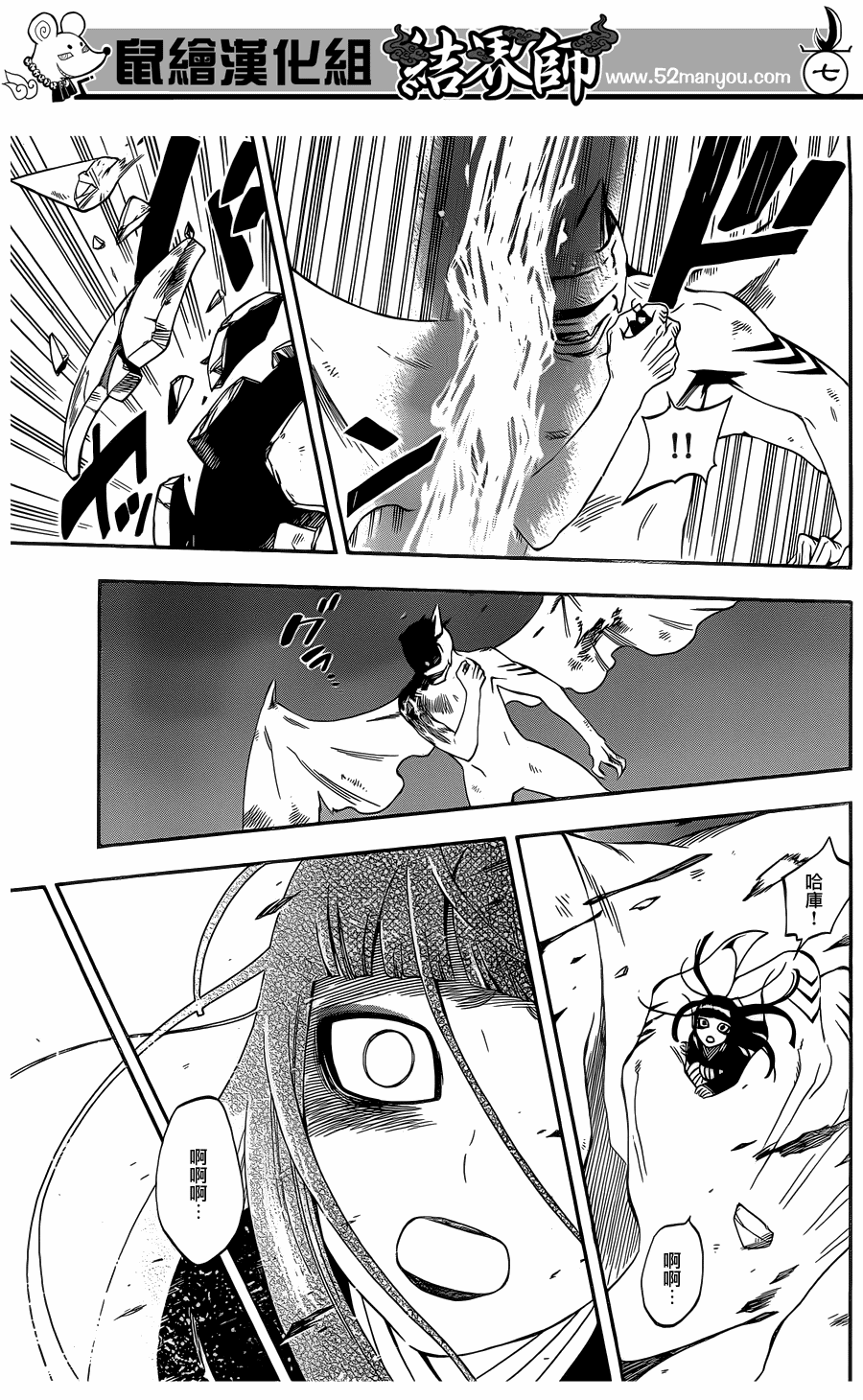 第 7 页
