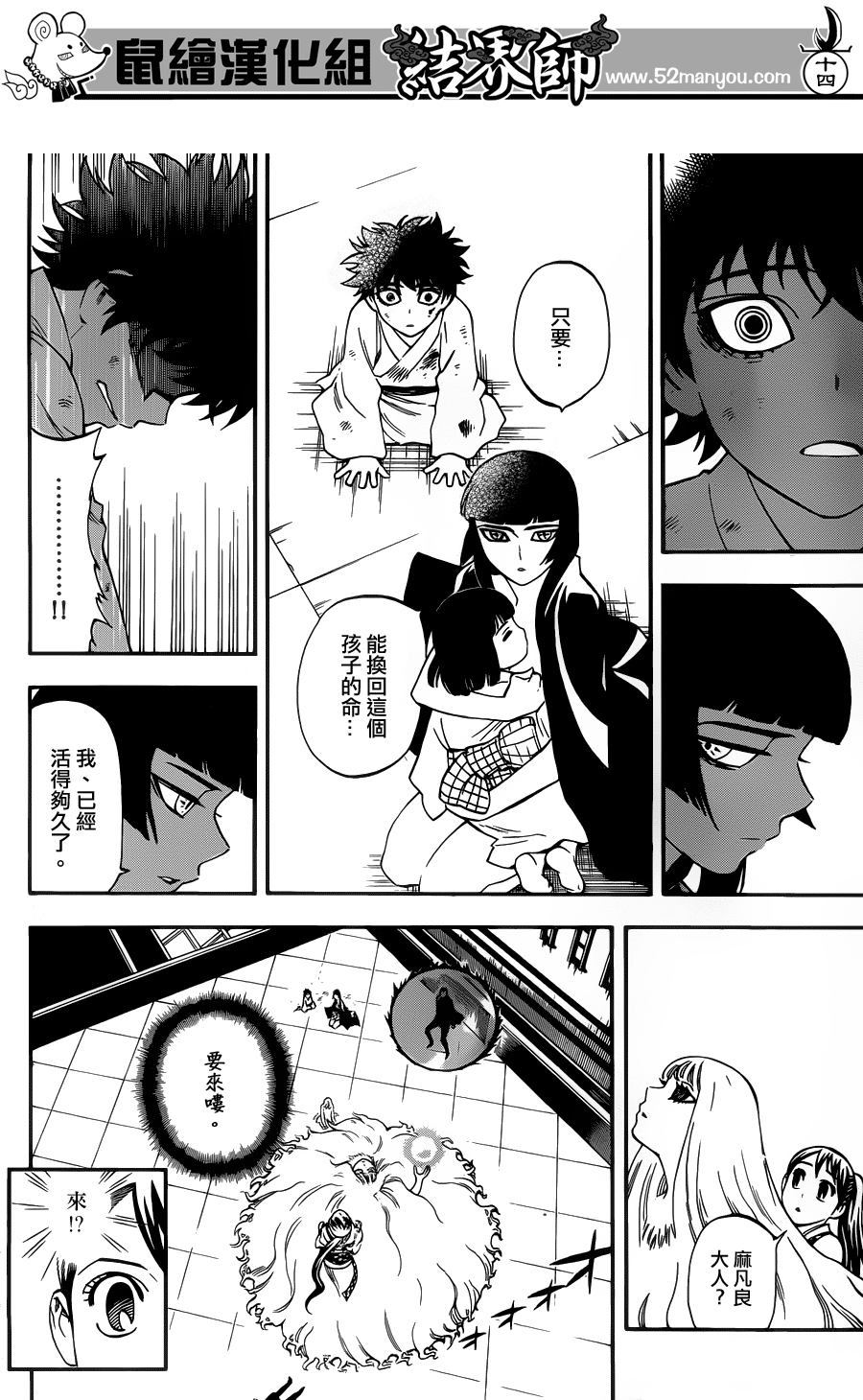 第 15 页