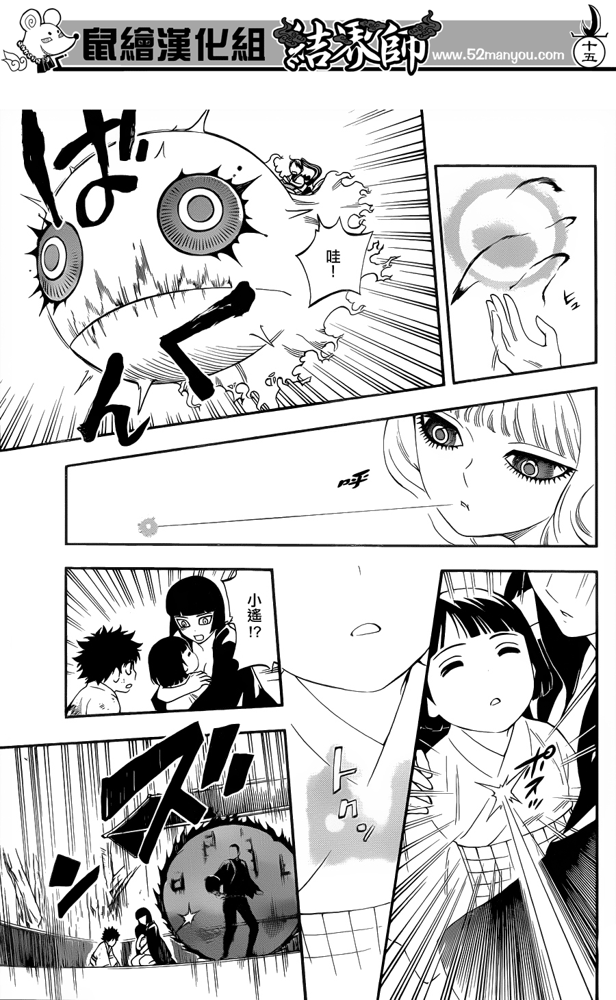 第 16 页