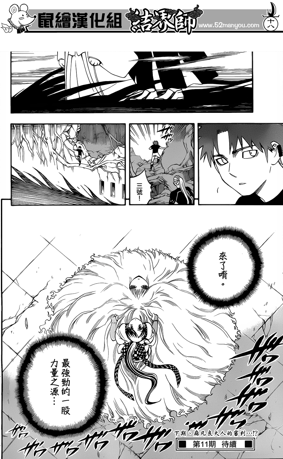 第 19 页