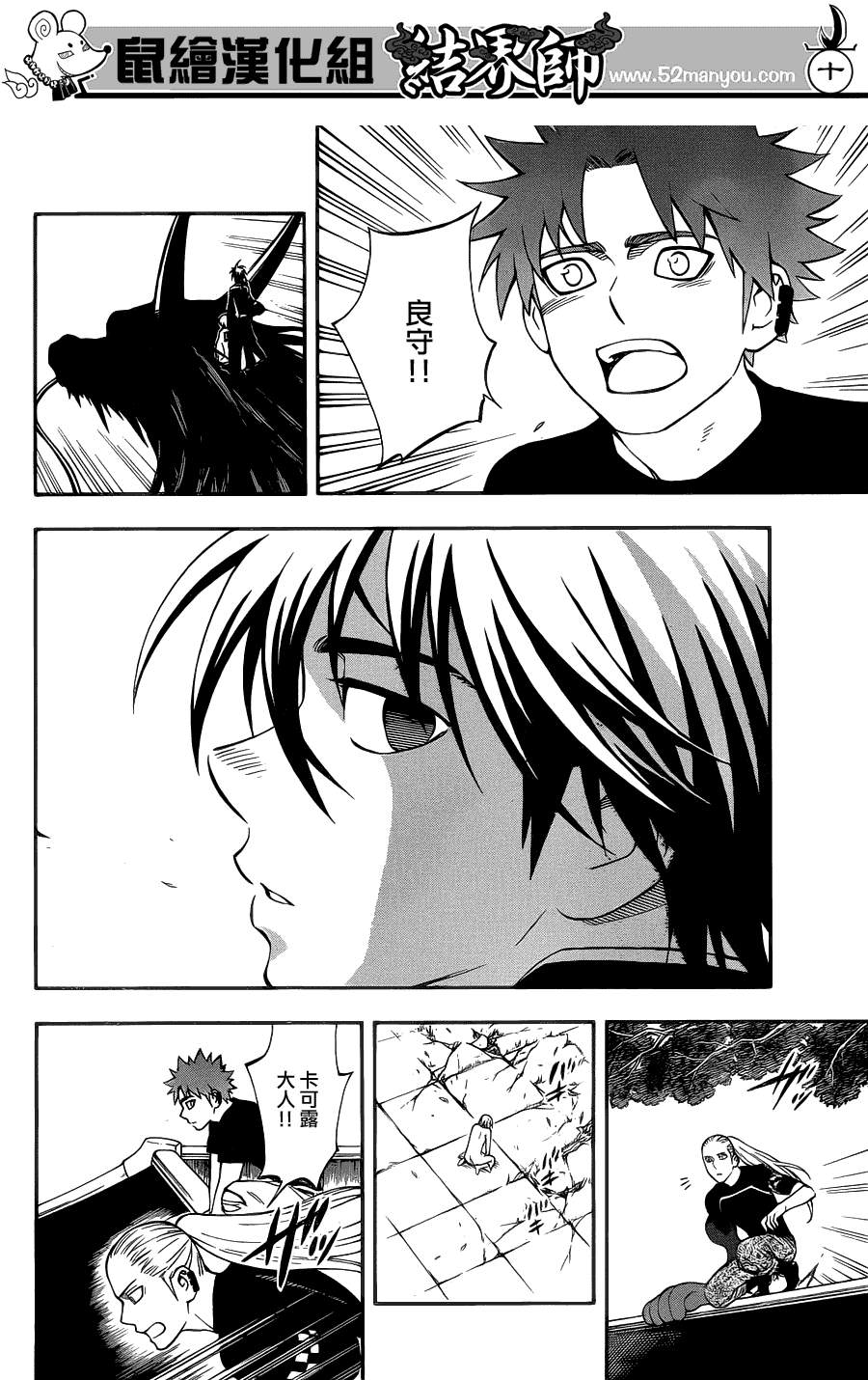 第 10 页