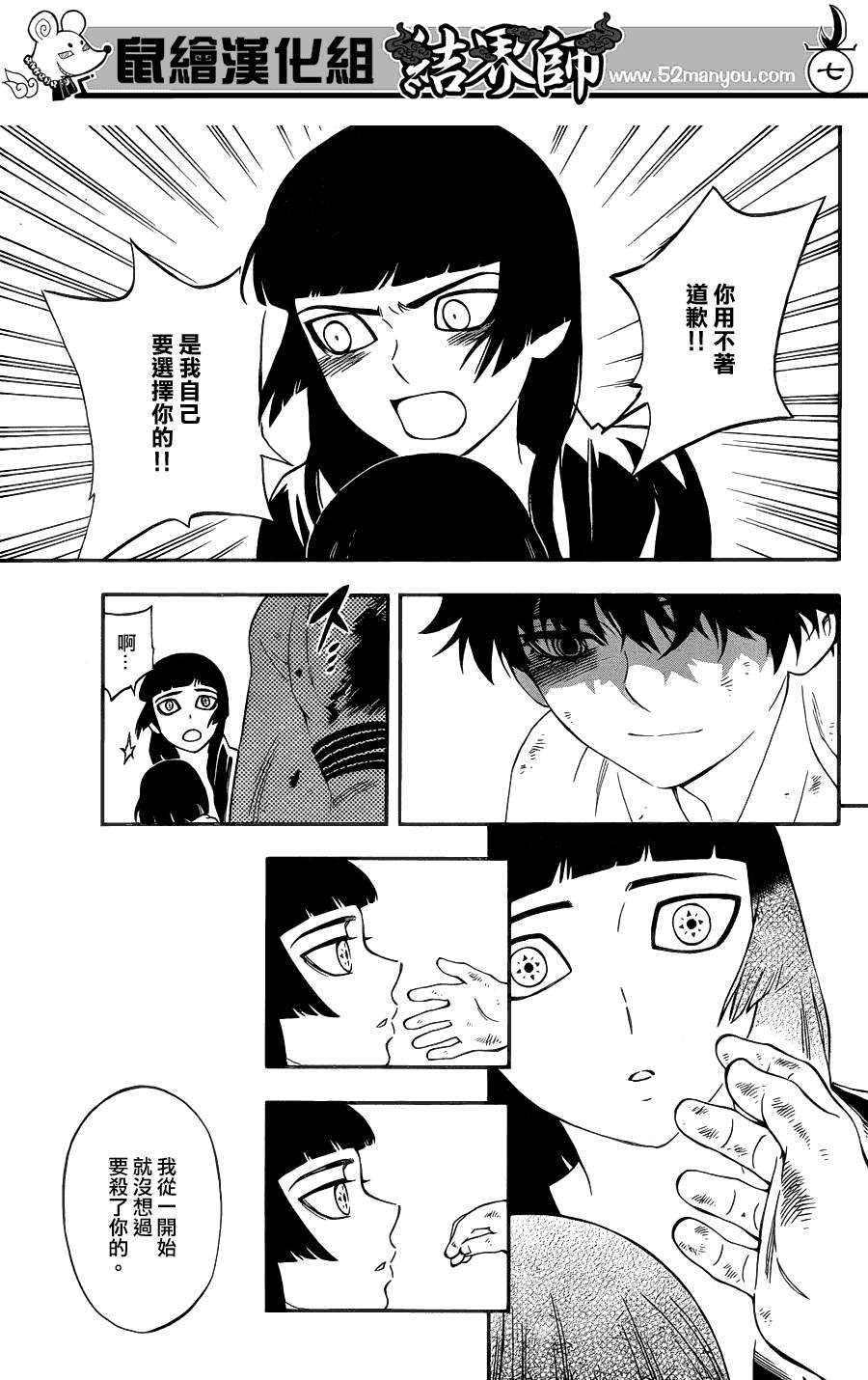 第 7 页
