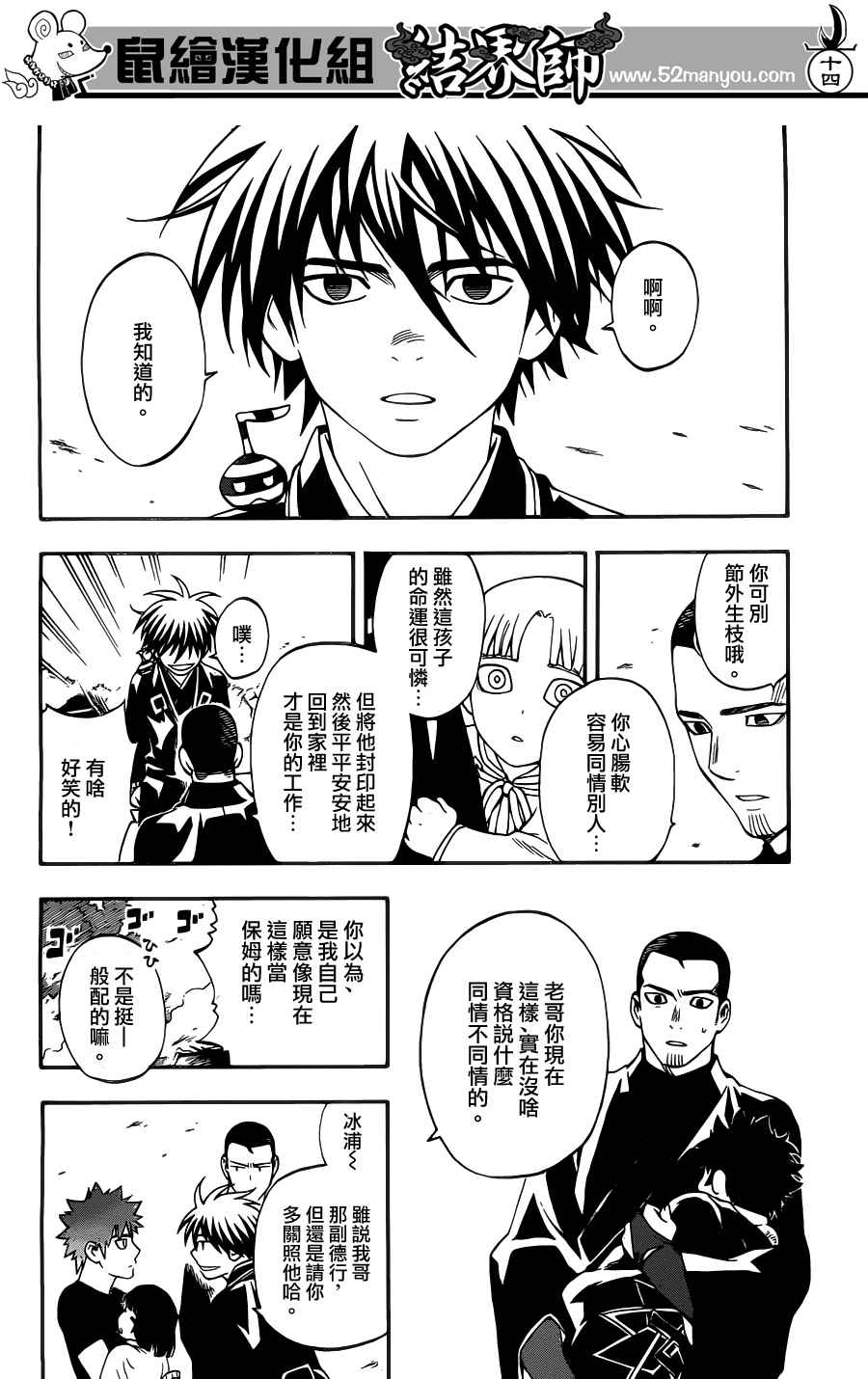 第 15 页