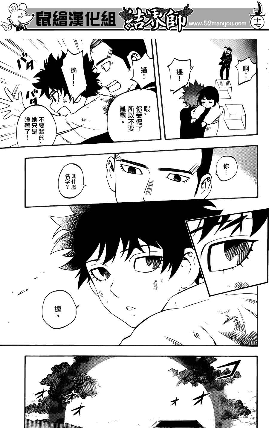第 18 页