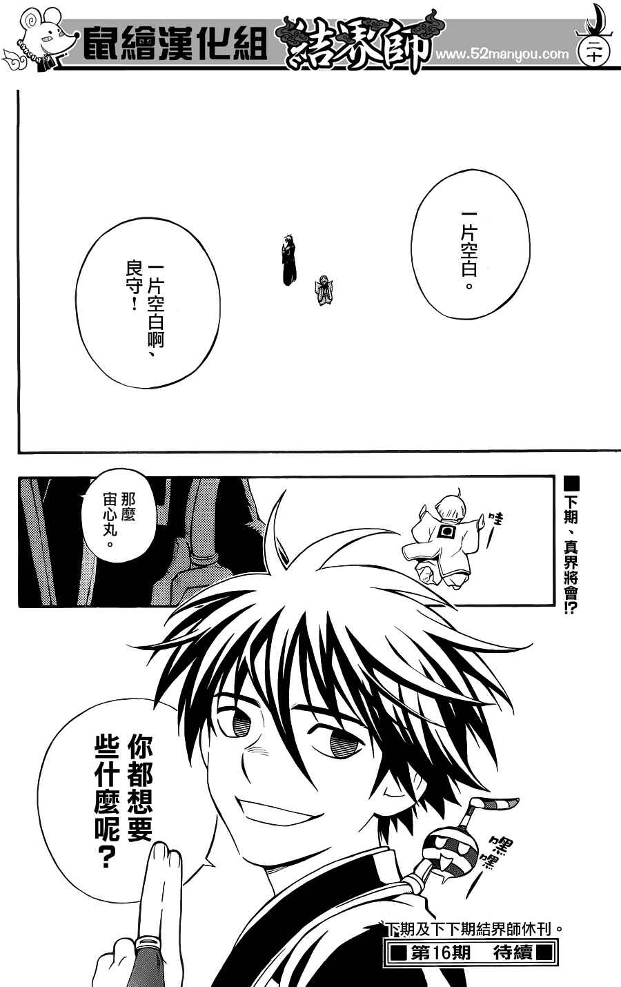 第 21 页