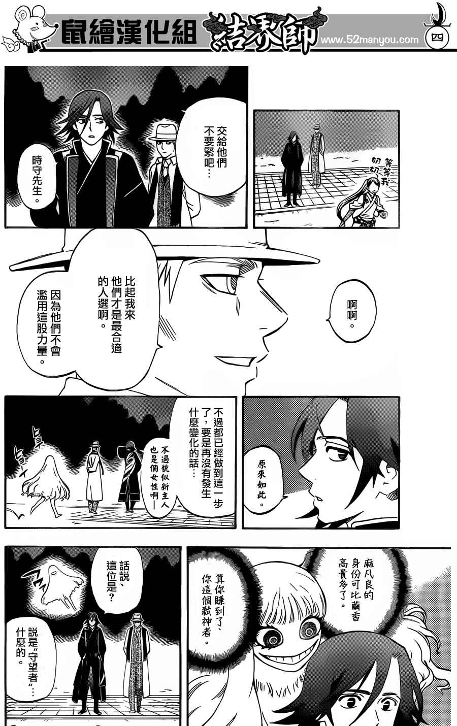 第 5 页