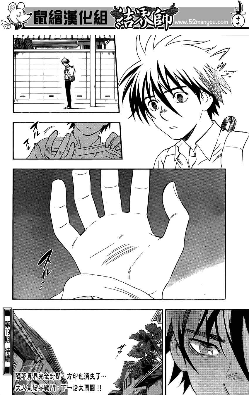 第 19 页