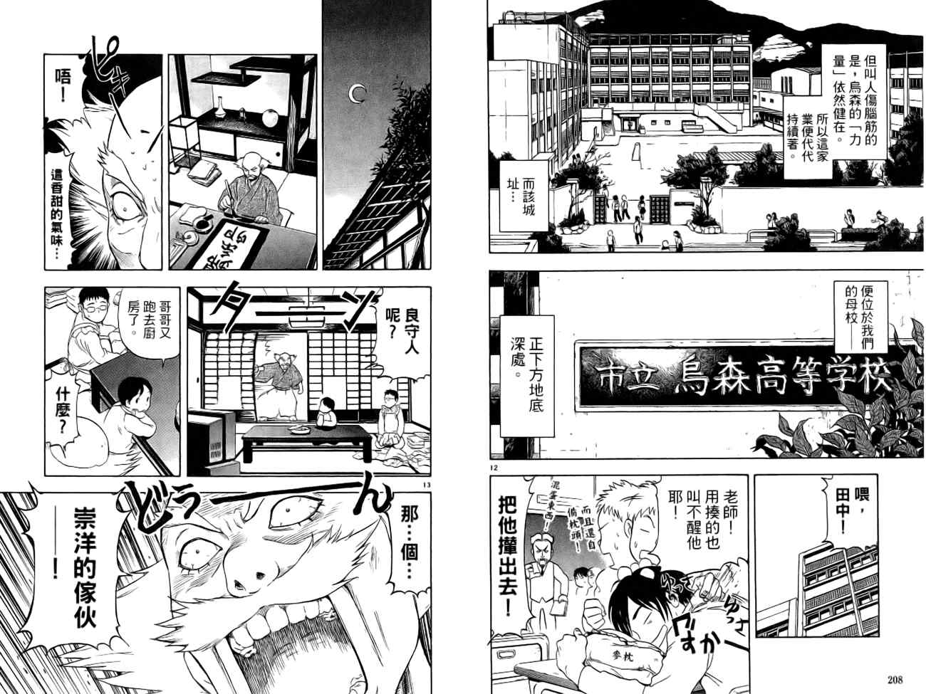 第 109 页