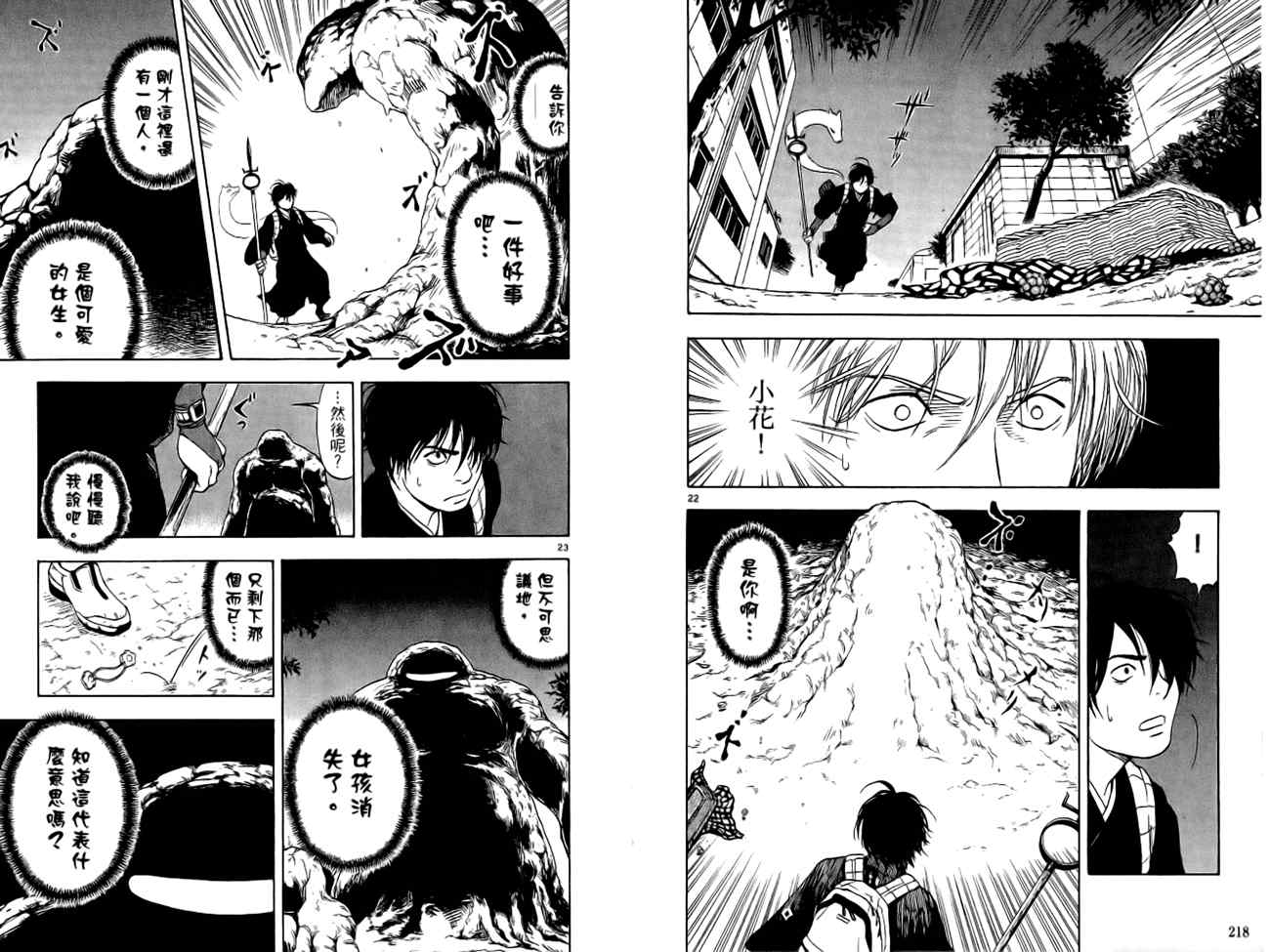 第 114 页