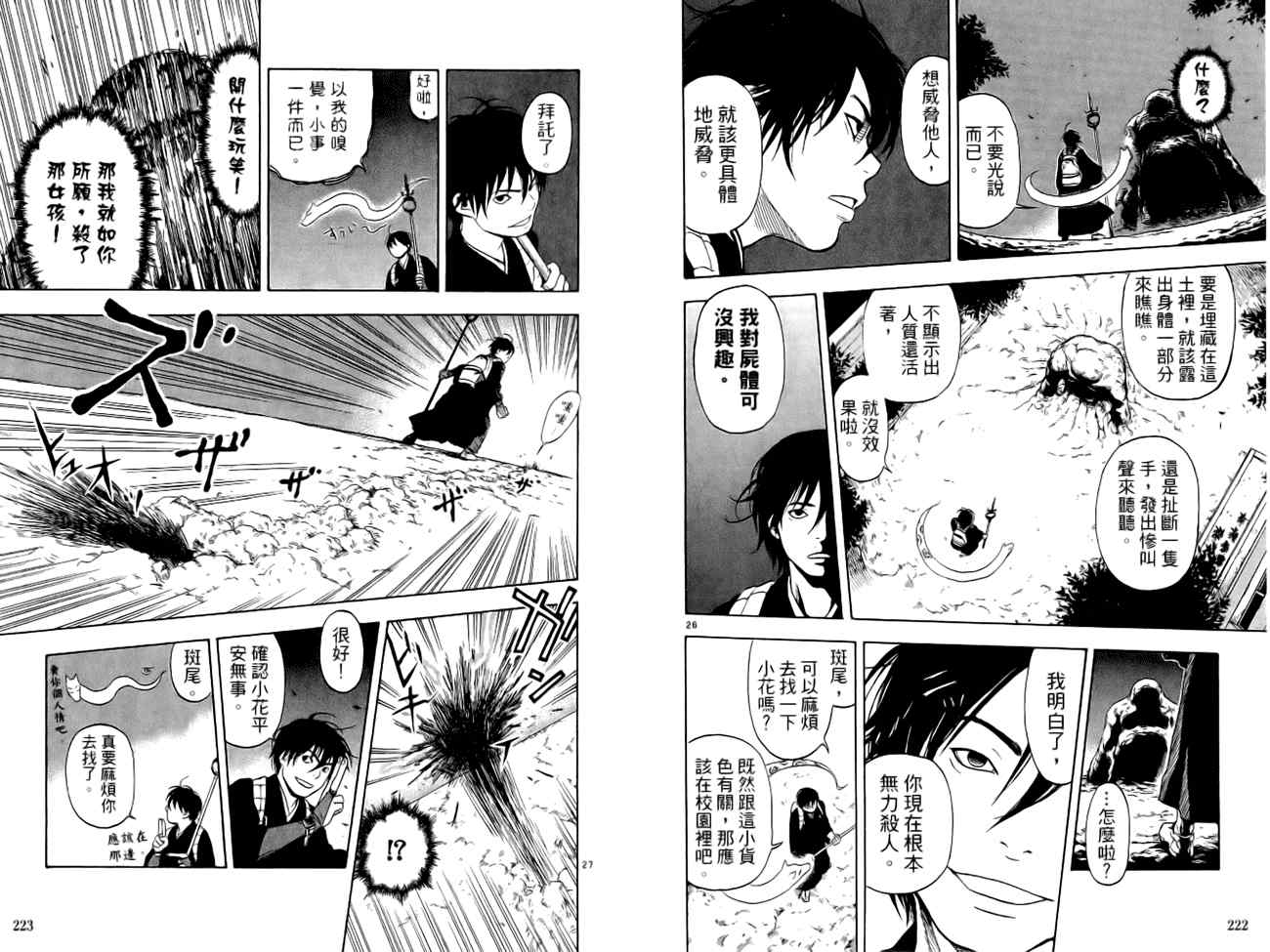 第 116 页