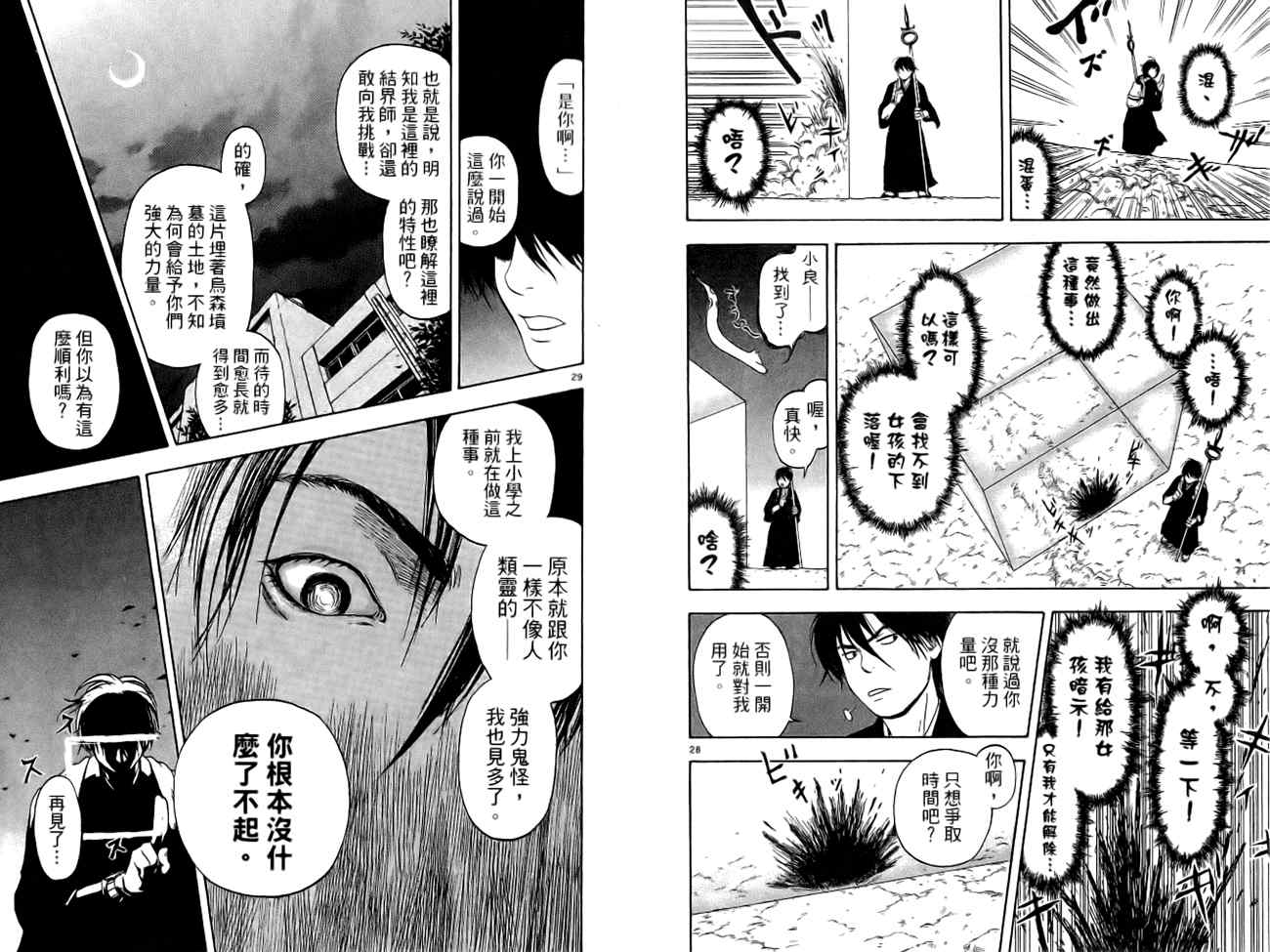 第 117 页