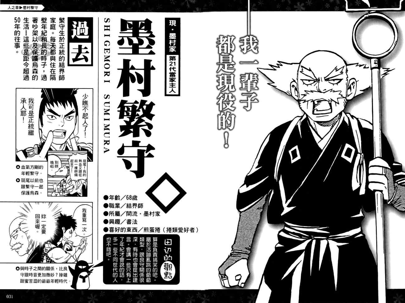 第 18 页