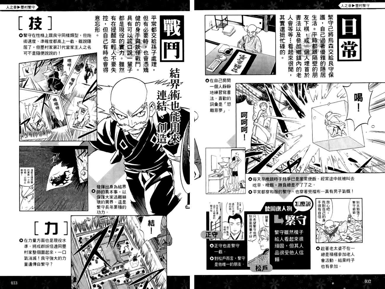 第 19 页