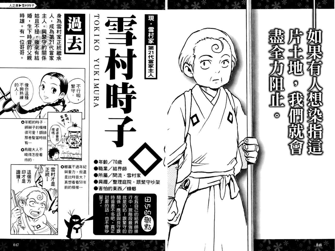 第 26 页