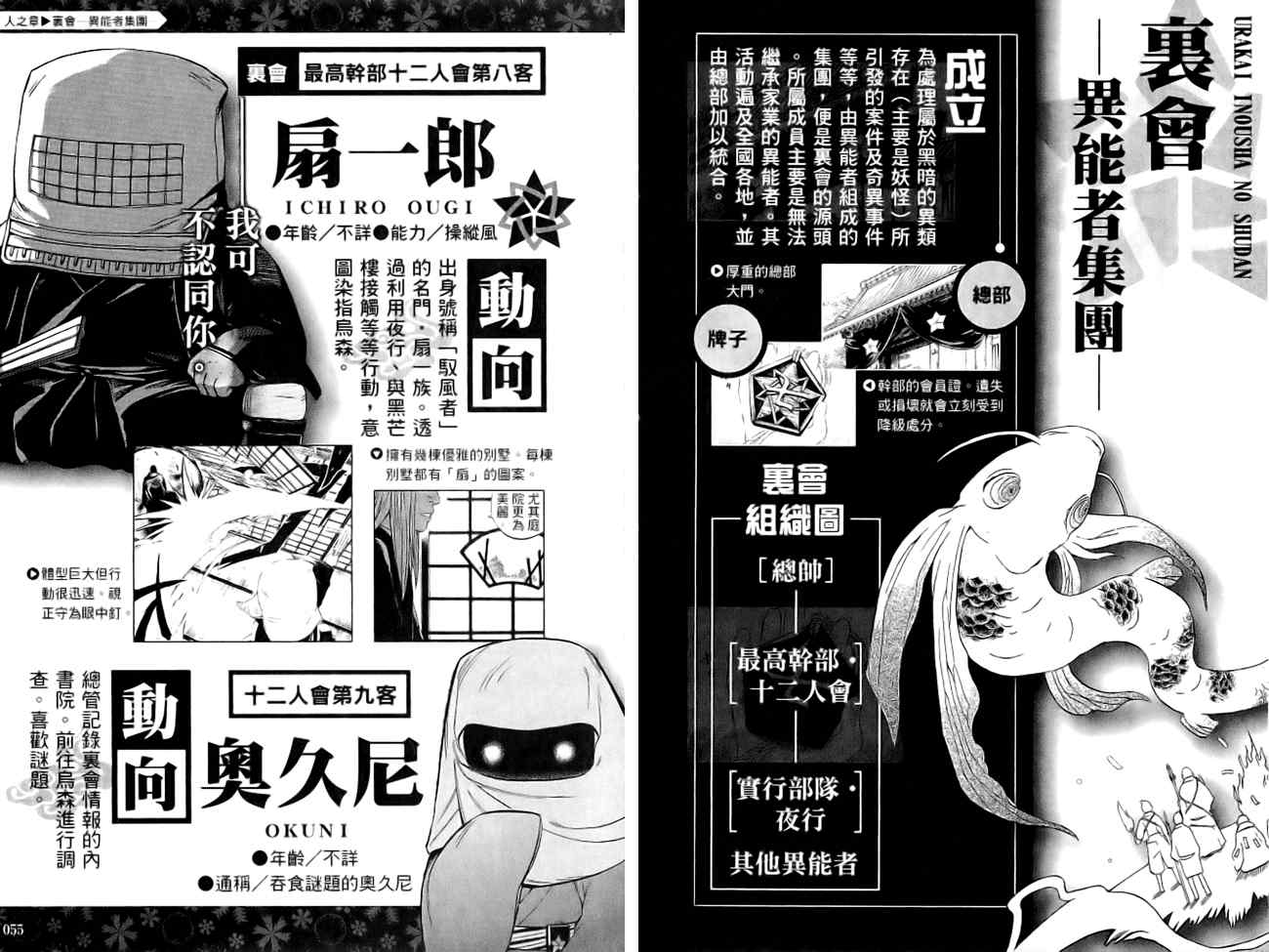 第 30 页