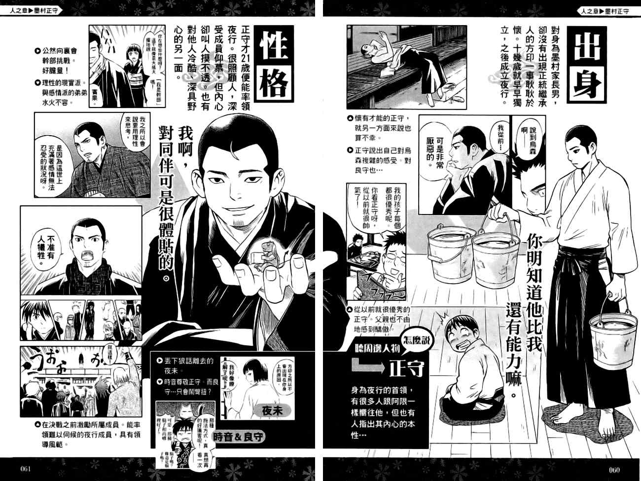 第 33 页