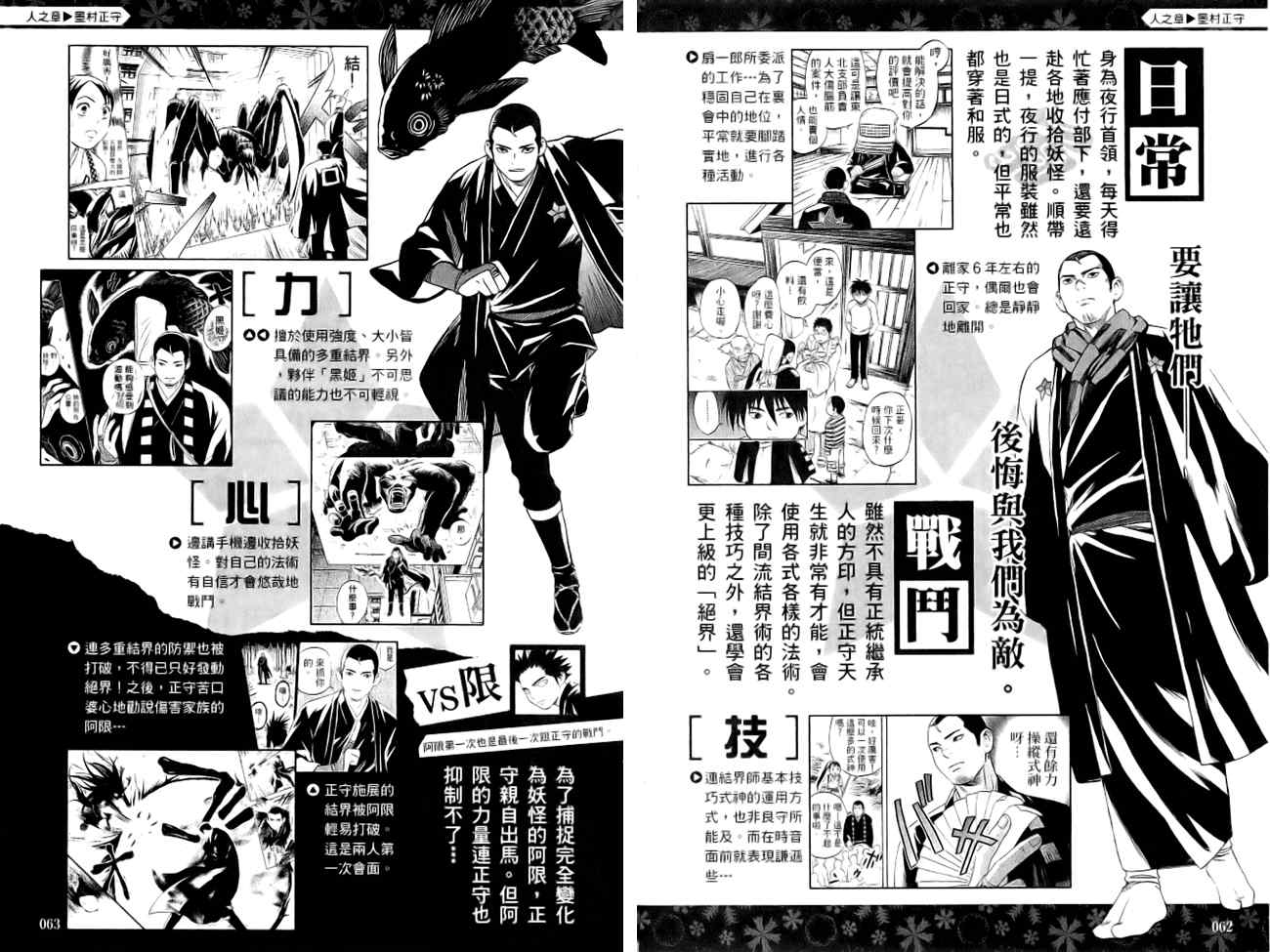 第 34 页