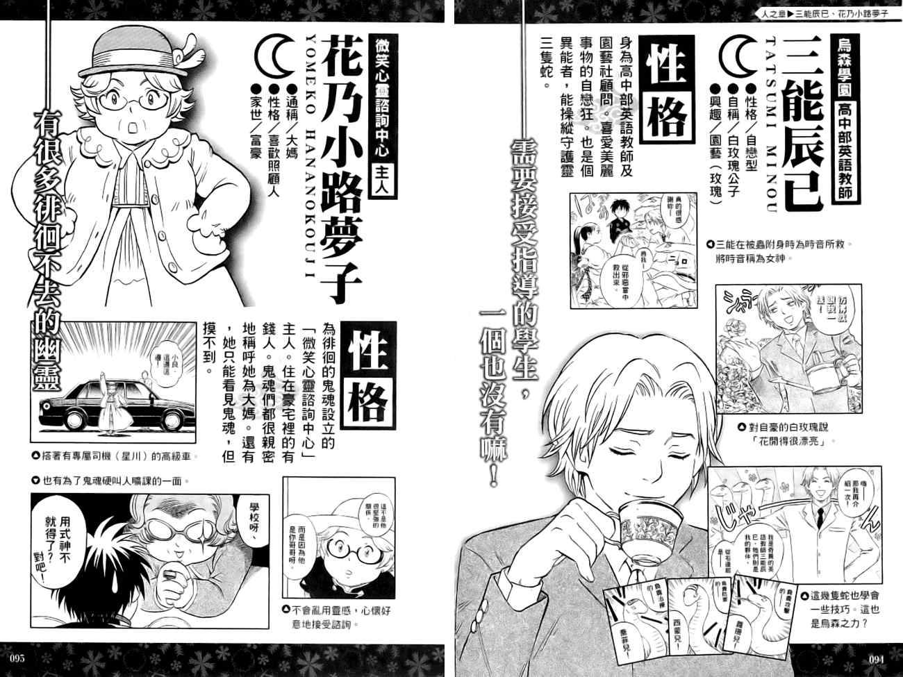 第 51 页