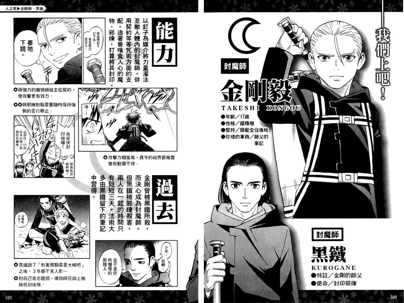第 56 页