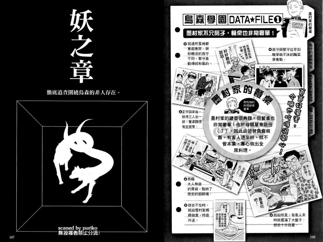 第 57 页