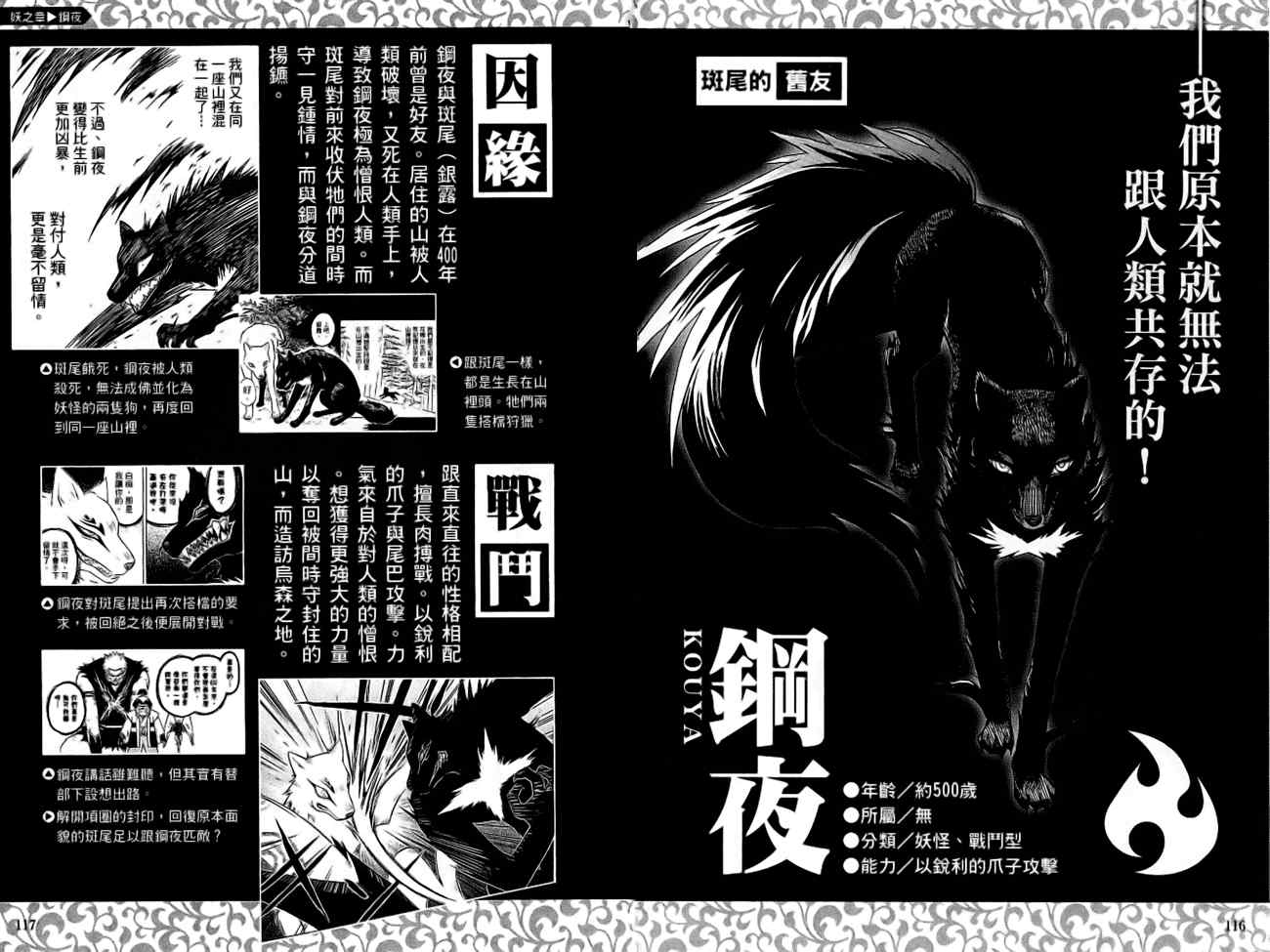 第 62 页
