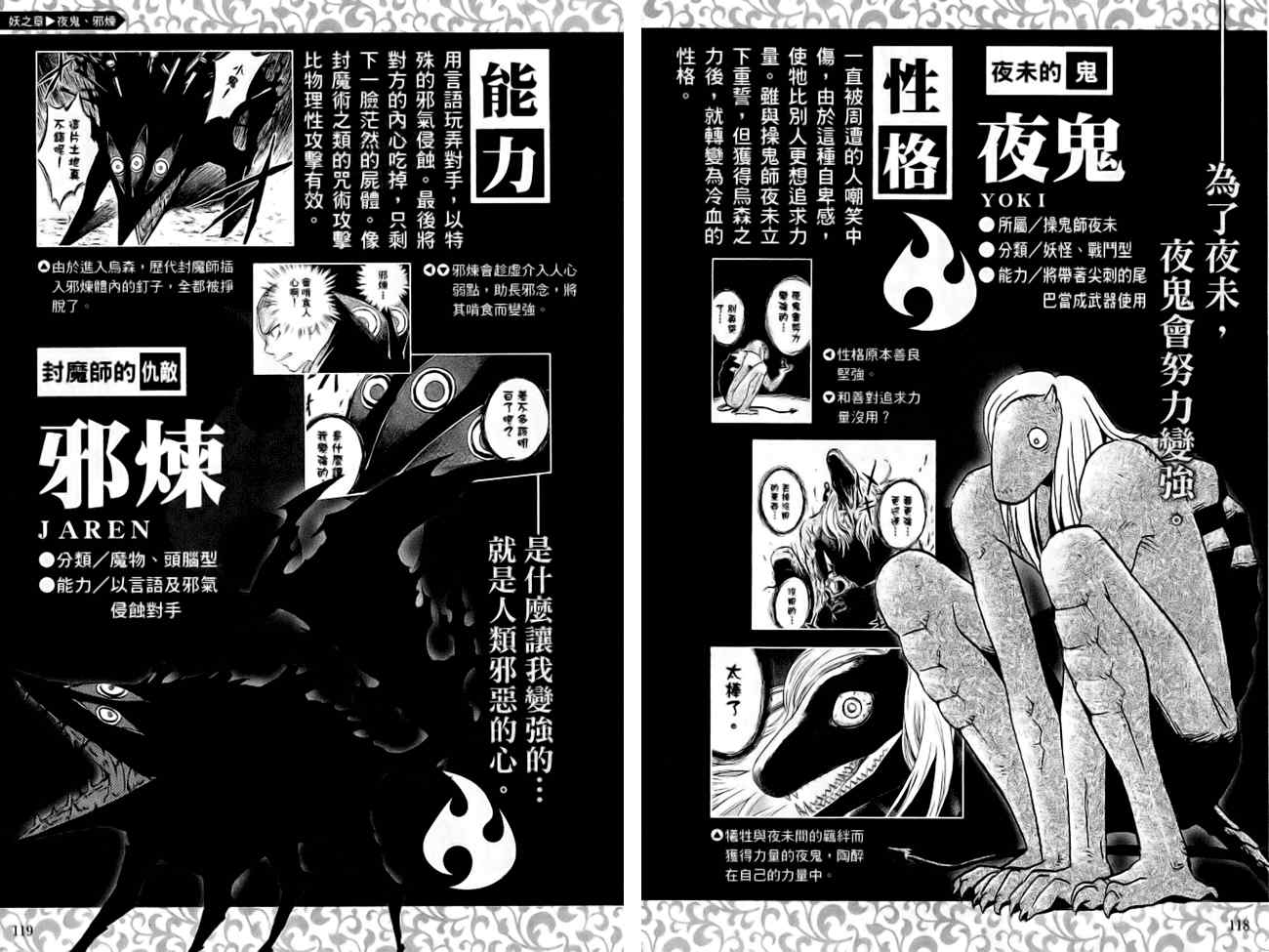 第 63 页