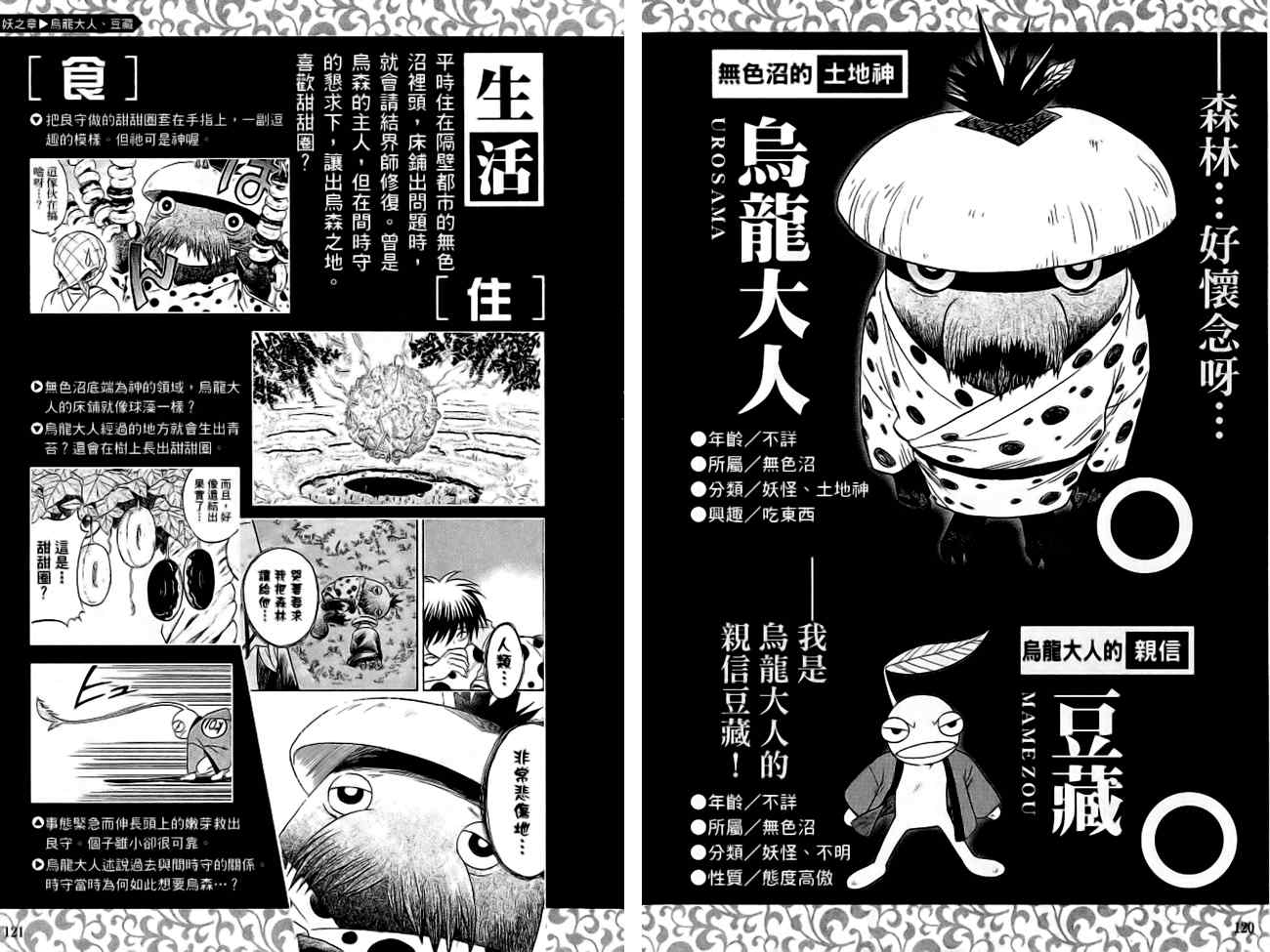 第 64 页