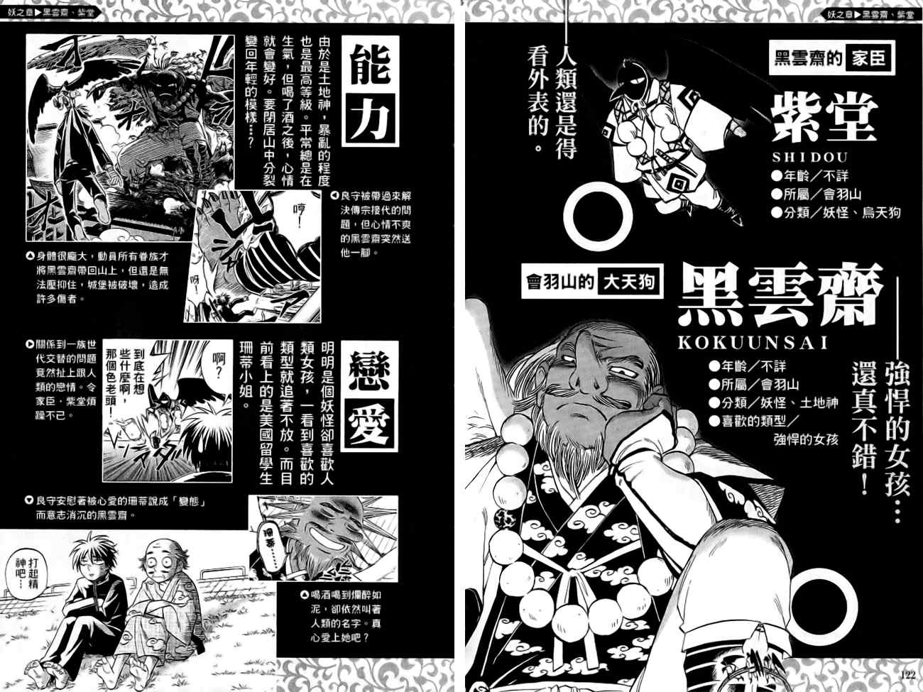 第 65 页