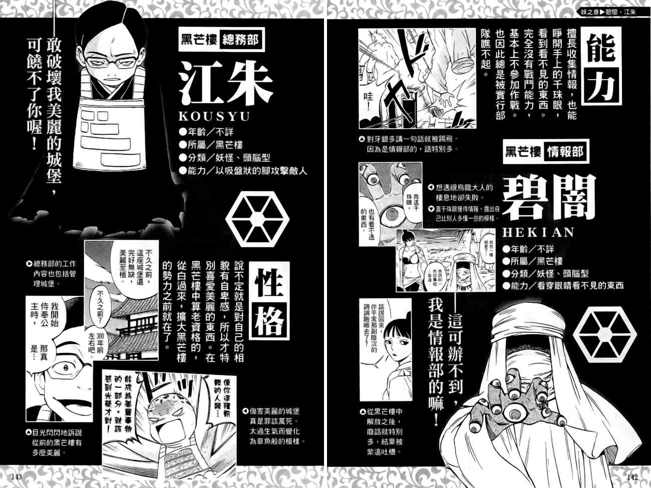 第 75 页
