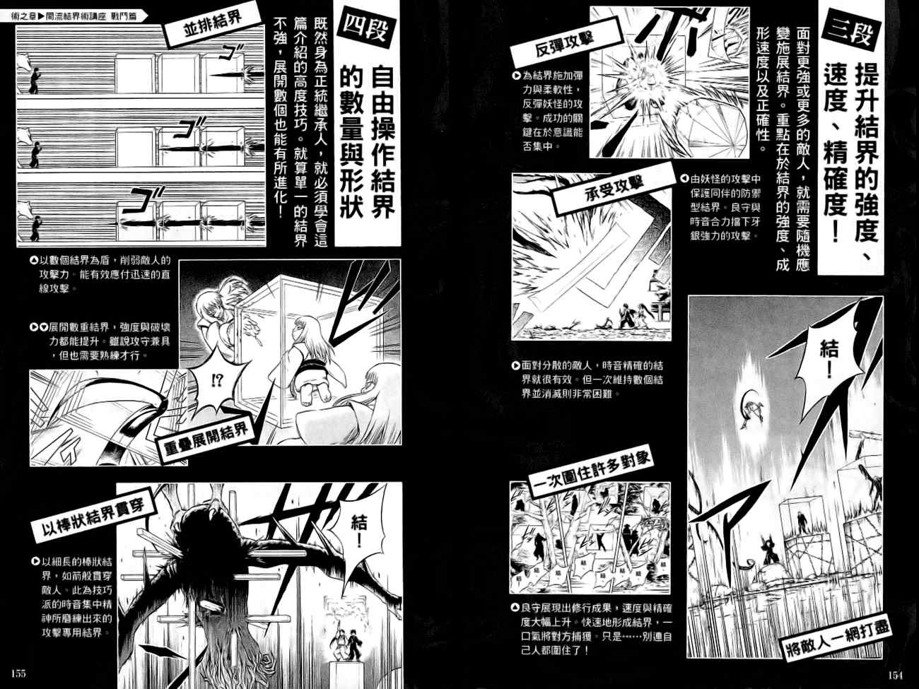 第 81 页