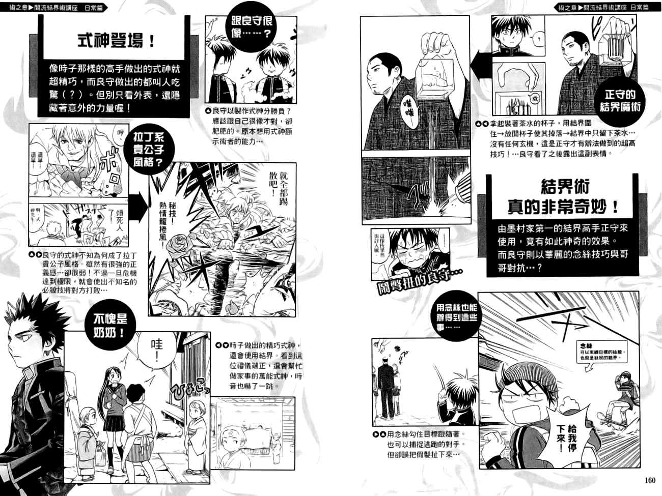 第 84 页