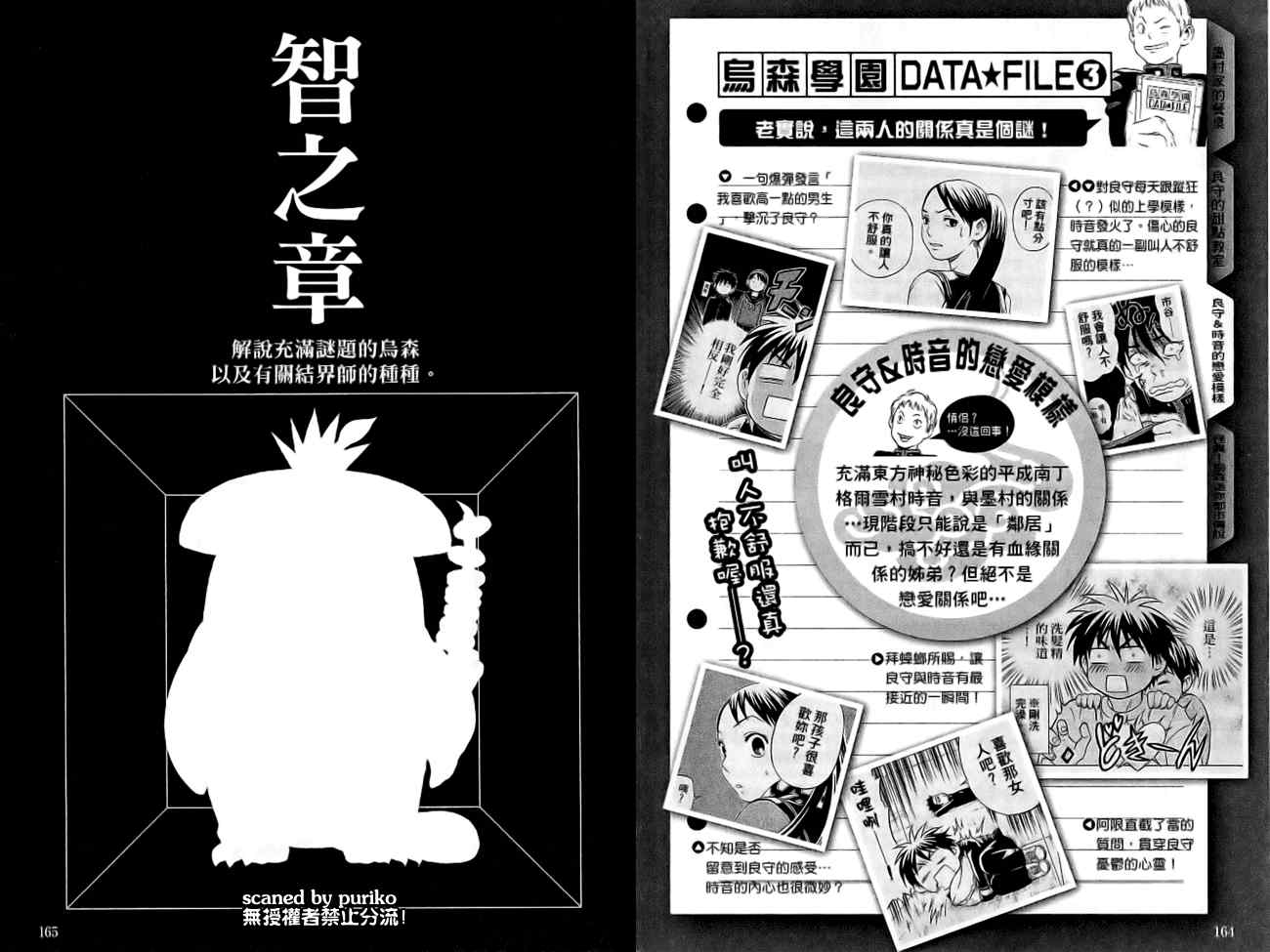 第 86 页