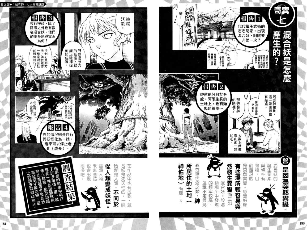 第 95 页