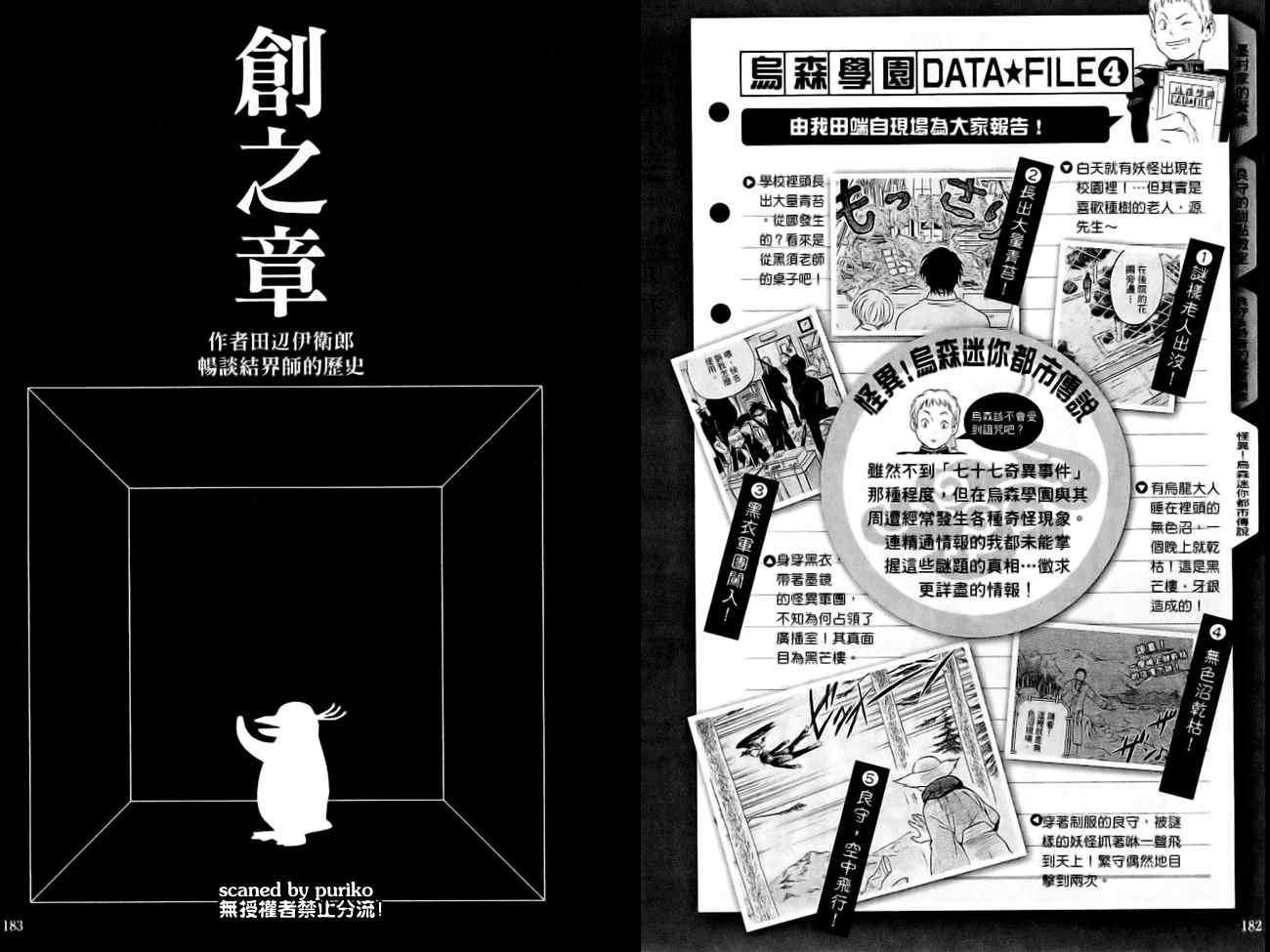 第 96 页
