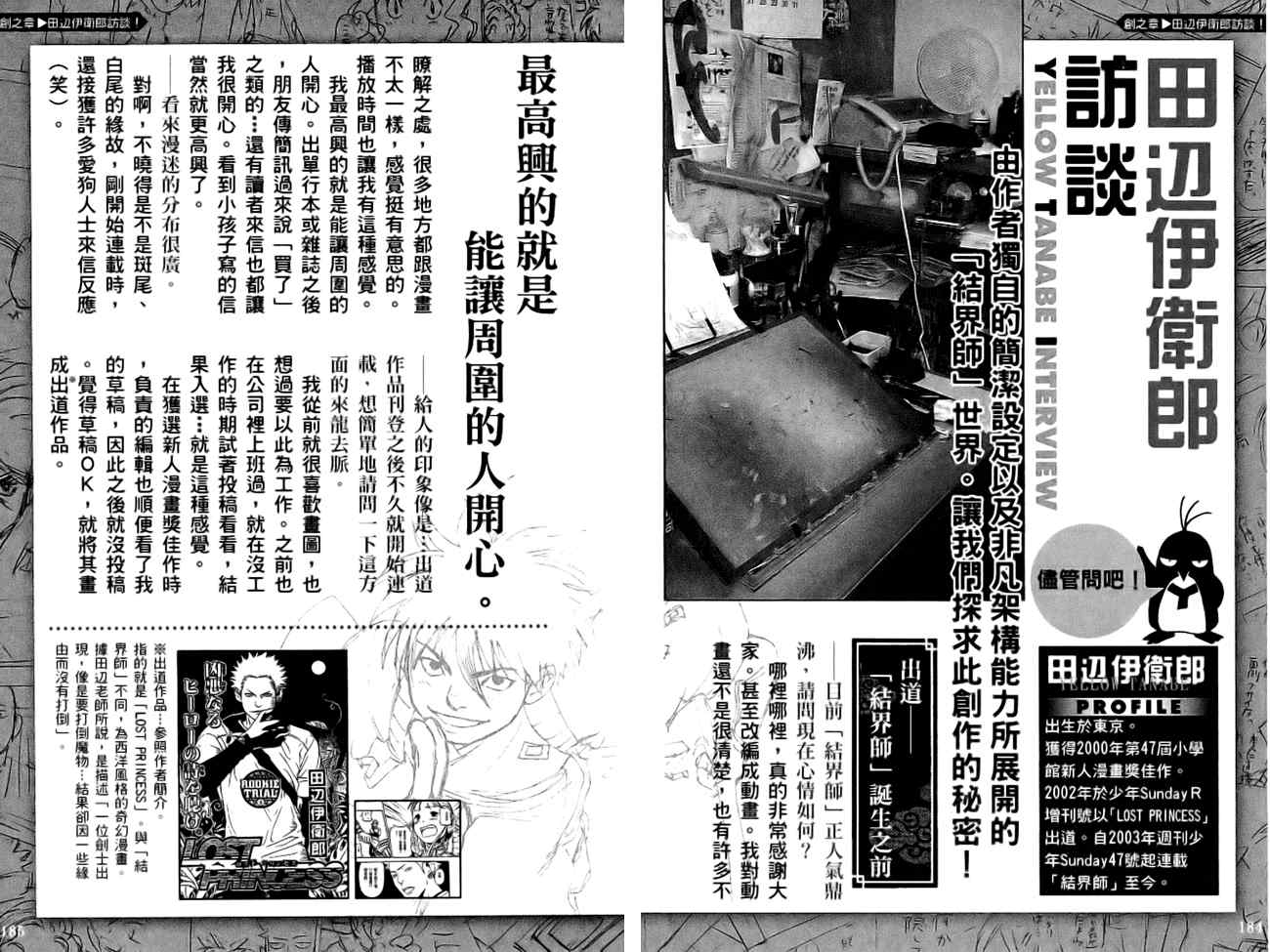 第 97 页